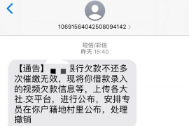 海门海门专业催债公司，专业催收