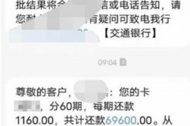 海门海门专业催债公司的催债流程和方法