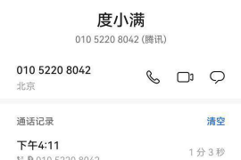 海门为什么选择专业追讨公司来处理您的债务纠纷？